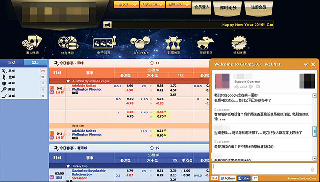 sj1412313d 线上赌博业者先找人广发简讯,只要有人在网路打上网址就可连上有关网址。