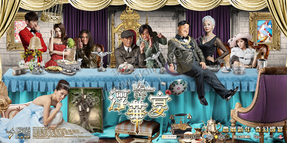 InspectorCalls1