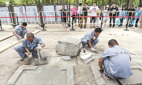 china20150618a_700_473_c1