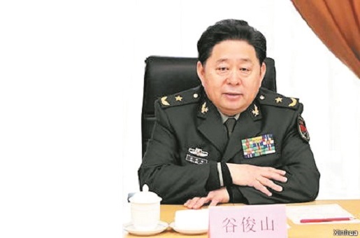 140331111912_gujunshan_304x304_xinhua