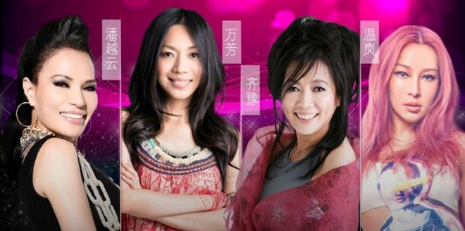 Power_Women_Encore_Concert_2015_Poster_700_1050_c1