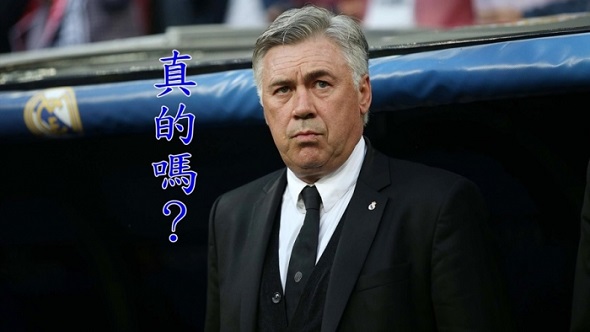 Carlo-Ancelotti_700_394_c1