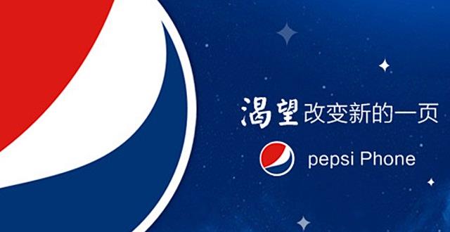 pepsi-phone