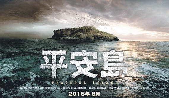 pingandao_mn_700_1001_c1