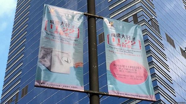 151122083753_cn_hong_kong_district_election_2015_976x549_bbcchinese