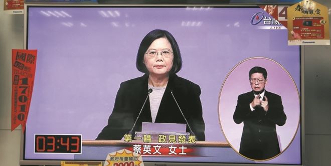 2016-01-08T134030Z_2062995463_GF20000087720_RTRMADP_3_TAIWAN-ELECTION_700_441_c1