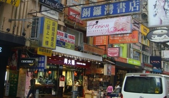 HK_BOOK