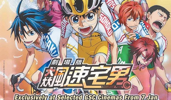 japan_comicmovie_700_959_c1