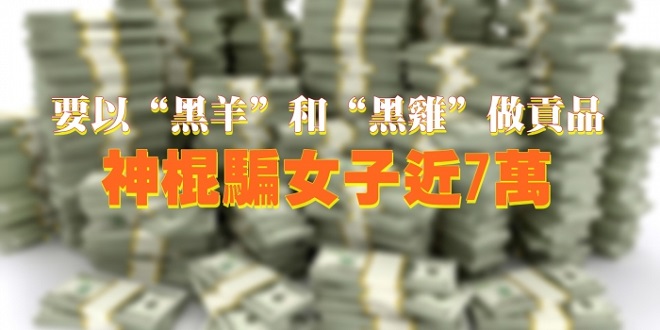o-PILES-OF-AMERICAN-MONEY-facebook_700_350_c1