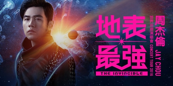 jay-chou-concert2016-1_700_350_c1