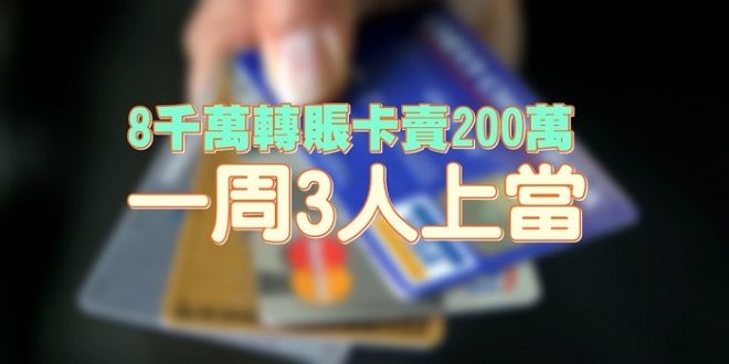 o-DEBIT-CARD-facebook_700_350_c1