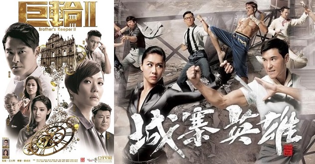 Brother's_Keeper_II-horz