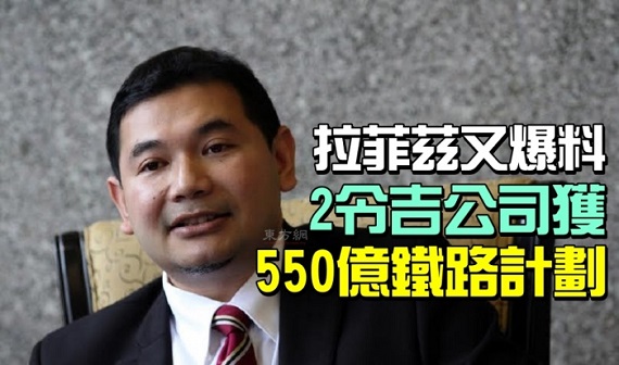 rafiziramli-L1_700_466_c1