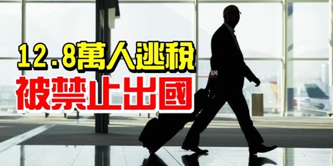 weight-challenged-travelers.rend.tccom.616.462