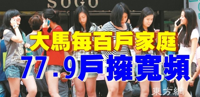 201408040522566011612916_700_453_c1