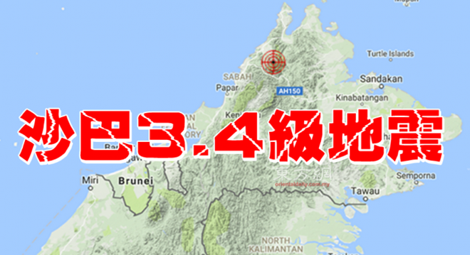 16388157_1213821748667786_2883670951312162491_n_700_381_c1