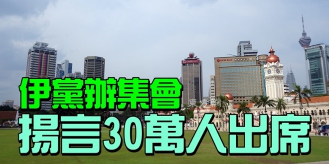 Dataran_Merdeka_2_700_457_c1