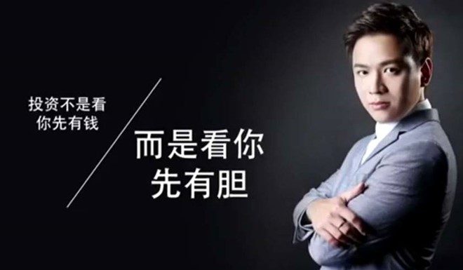 李典財曾力挺儿子「什么鸡都可以杀来享受,就是JJPTR必须忌杀」