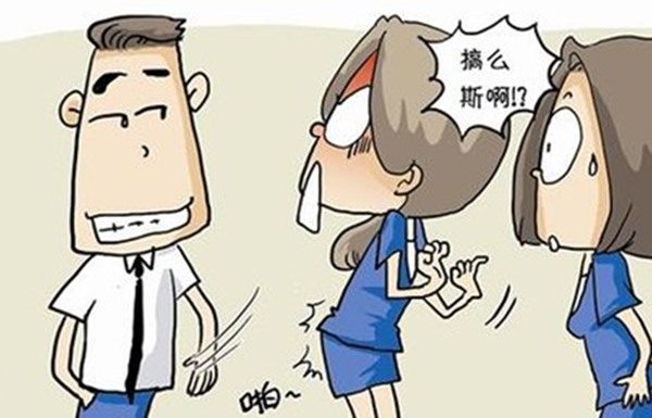 拍女同事屁股 保安员惹官司