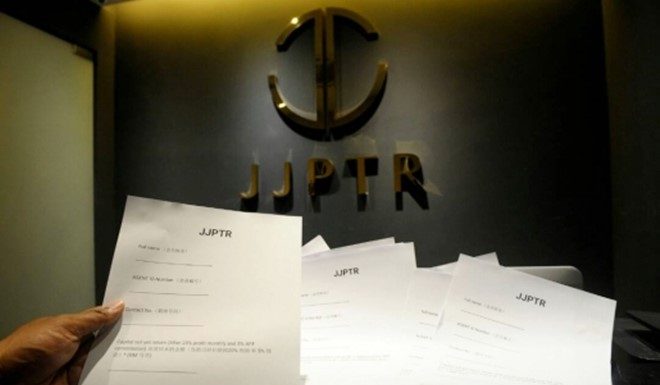 JJPTR檳办公室下午重开 投资者纷纷上门「求救」
