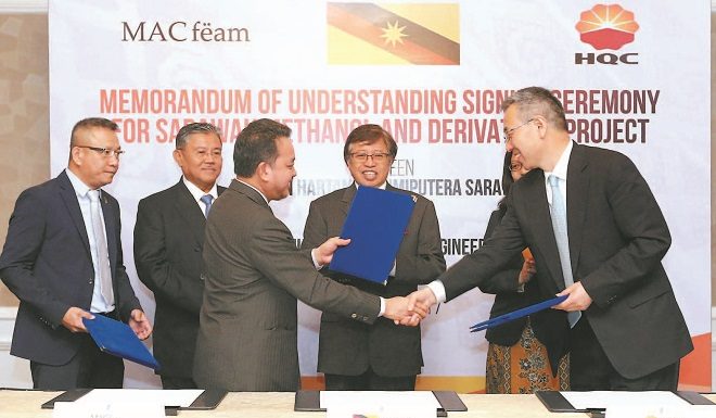 砂建轻快铁 2020年竣工