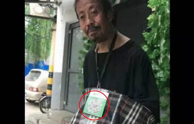 barcode