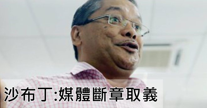 shabudin-1920x692