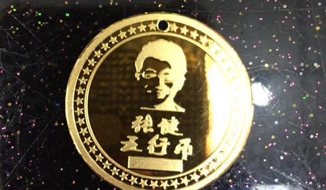 来马设珠宝公司 张健16万赞助千人宴