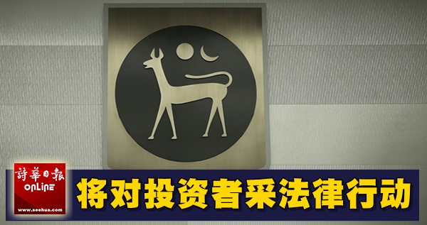 疑涉金钱游戏 国行冻结238户头