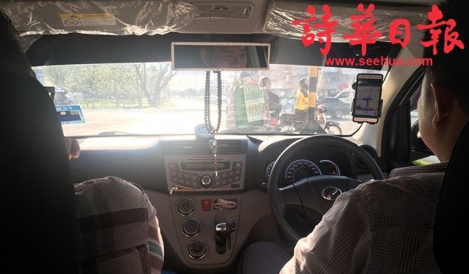 GrabCar来到诗巫了!