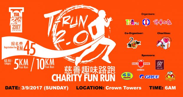 TRun2-Website-1-620x330