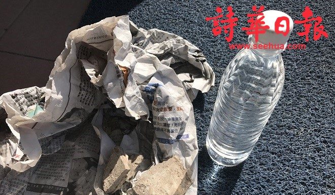 假巫师设陷 石头当神药