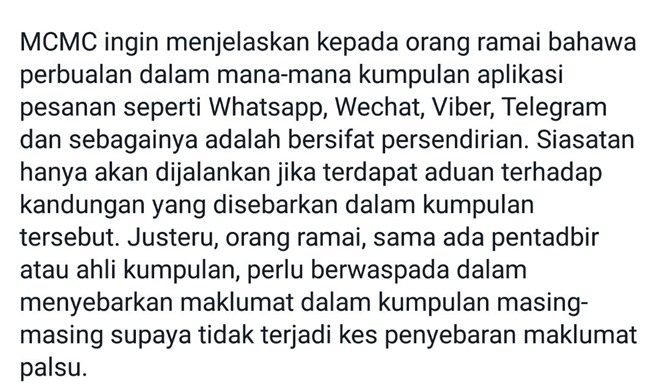 或取缔散播谣言者 通讯软件用户担忧