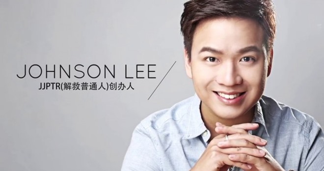 JJPTR创办人李宗圣被捕!