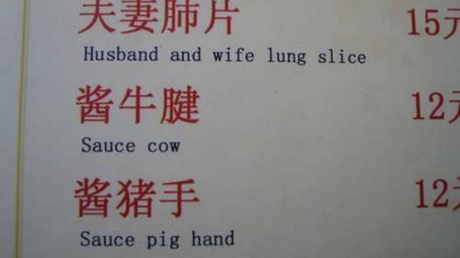 HusbandWifeLung