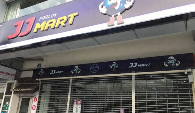 后门搬货 JJ Mart悄悄关门