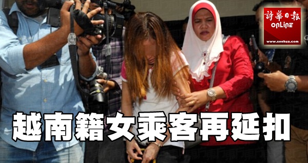 capture-20170609-145612