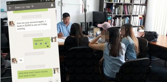 capture-20170612-182114