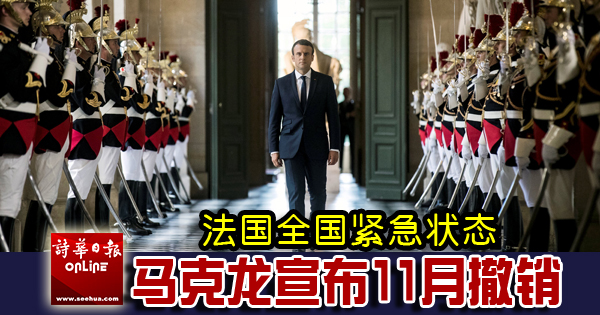 French President Emmanuel Macron walks through the Galerie des Bustes (Busts Gallery) to access the Versailles Palace's hemicycle for a special congress gathering both houses of parliament near Paris