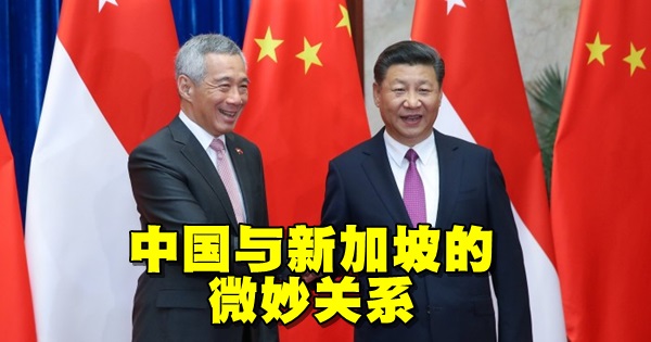 2017-09-20T093007Z_1695803035_RC199038F6C0_RTRMADP_3_CHINA-SINGAPORE