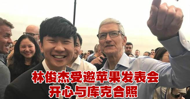 20170913001521_meitu_3