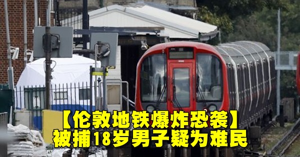 636411401658457942-AP-Britain-Subway-Incident