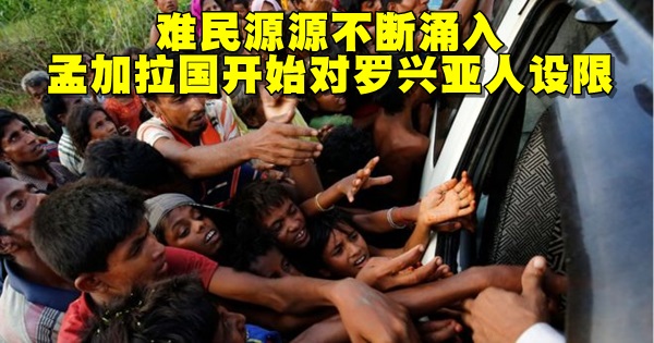 _97686364_rohingya_reuters_3