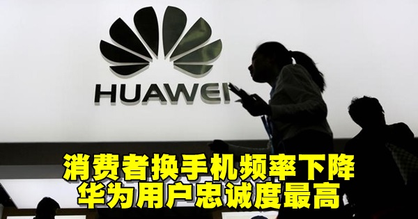huawei_9_reuters_1503492628960