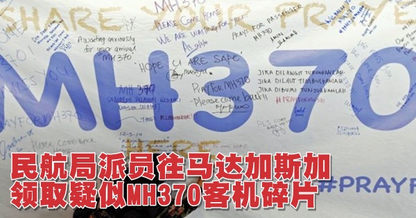 mh3701