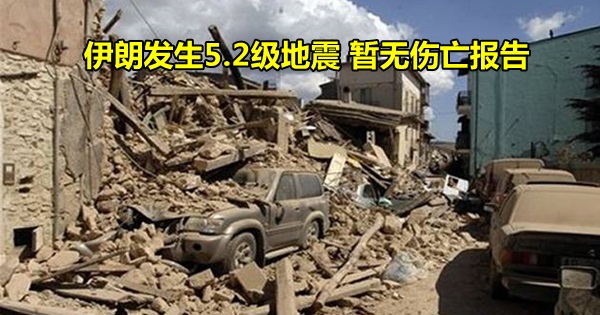 159768437-Iranearthquake_6
