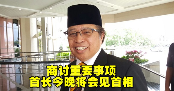 20160513_SARAWAK_CABINET_04