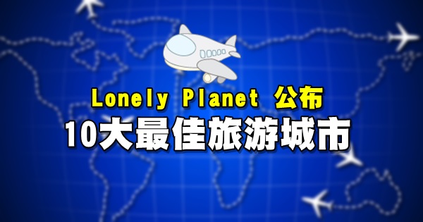 2080-unique-air-travel-world-map-background