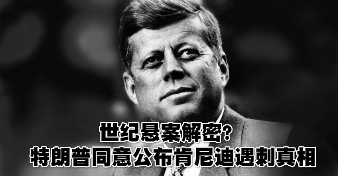 5411309-3371151660-jfk-i_meitu_14