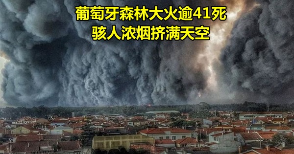 Actualidad_254738159_50596907_1024x576